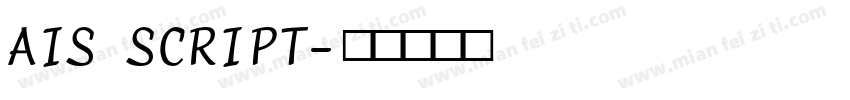 AIS SCRIPT字体转换